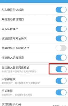 uc浏览器安卓网页版