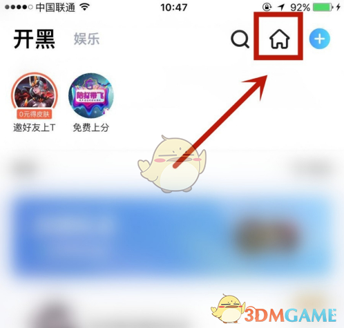 TT语音2025