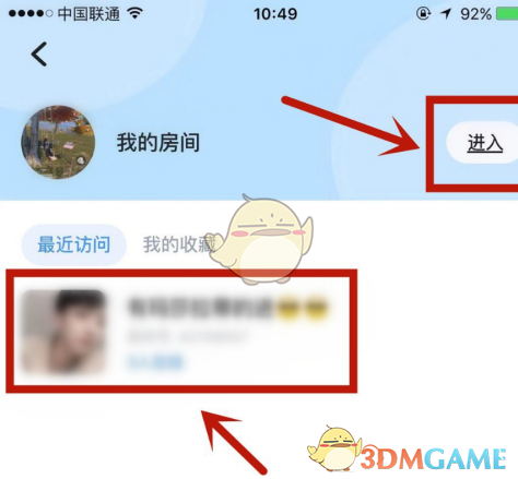TT语音2025