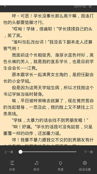 笔趣阁2025最新版