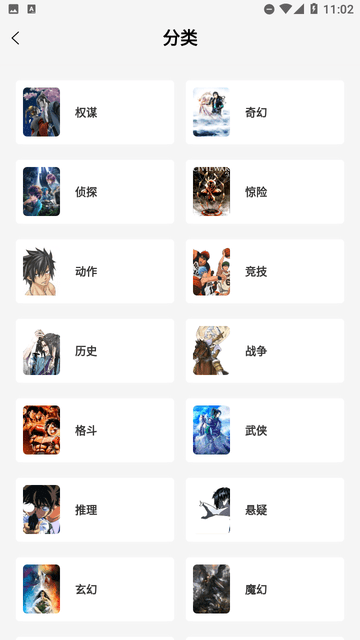 星绘屋最新版截图0