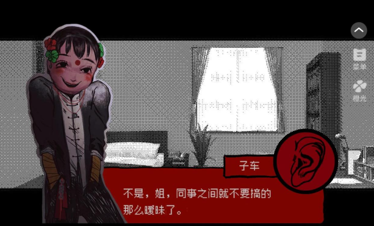 头七怪谈2025最新版