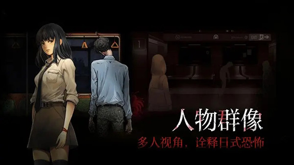 岚与山之彼端中文版截图0