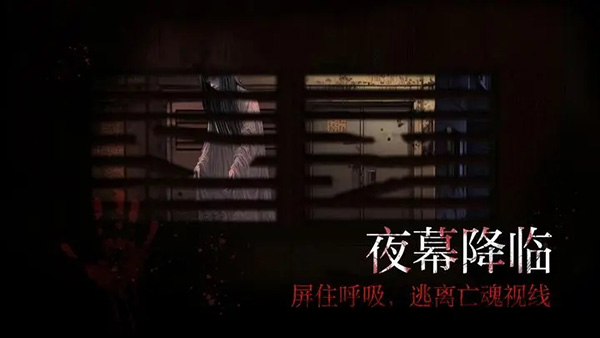 岚与山之彼端中文版截图1
