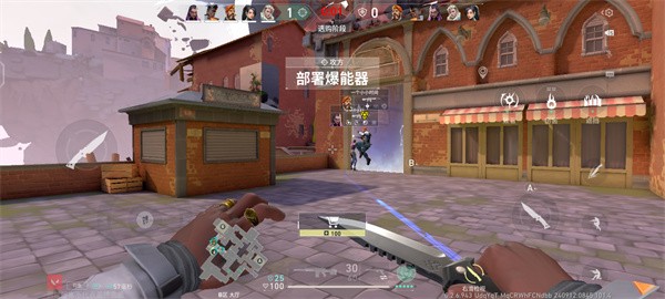 无畏契约游戏