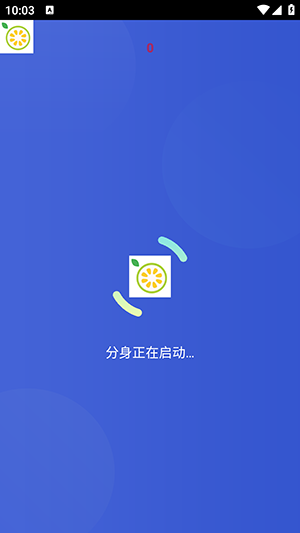 番石榴直装截图1