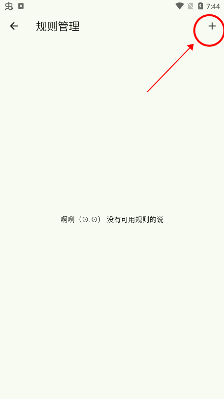 kazumi最新版