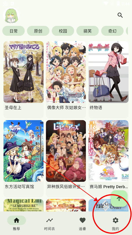 kazumi最新版