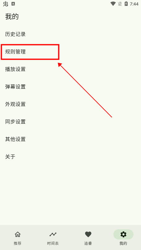 kazumi最新版