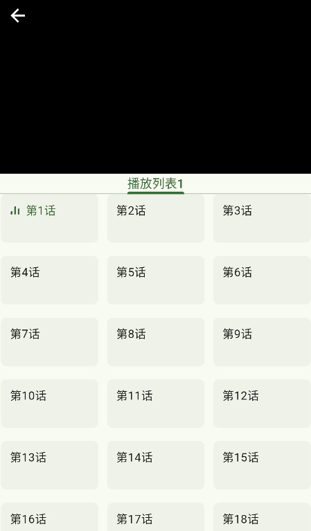 kazumi最新版截图3