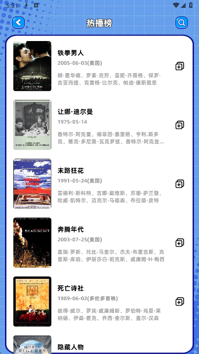 白蛇影视截图0