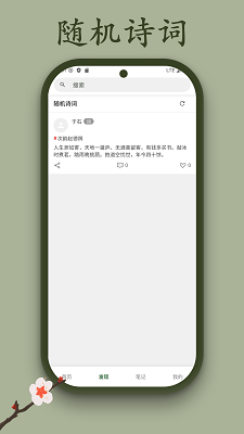 沽酒家截图3