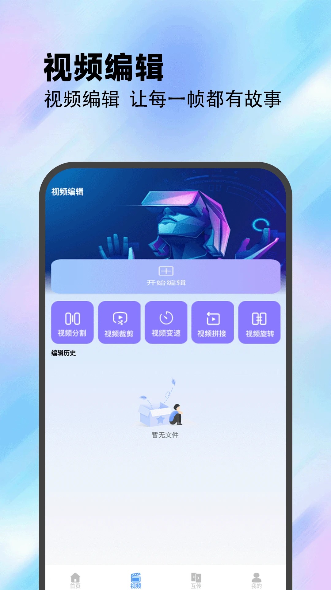 223社区园截图2