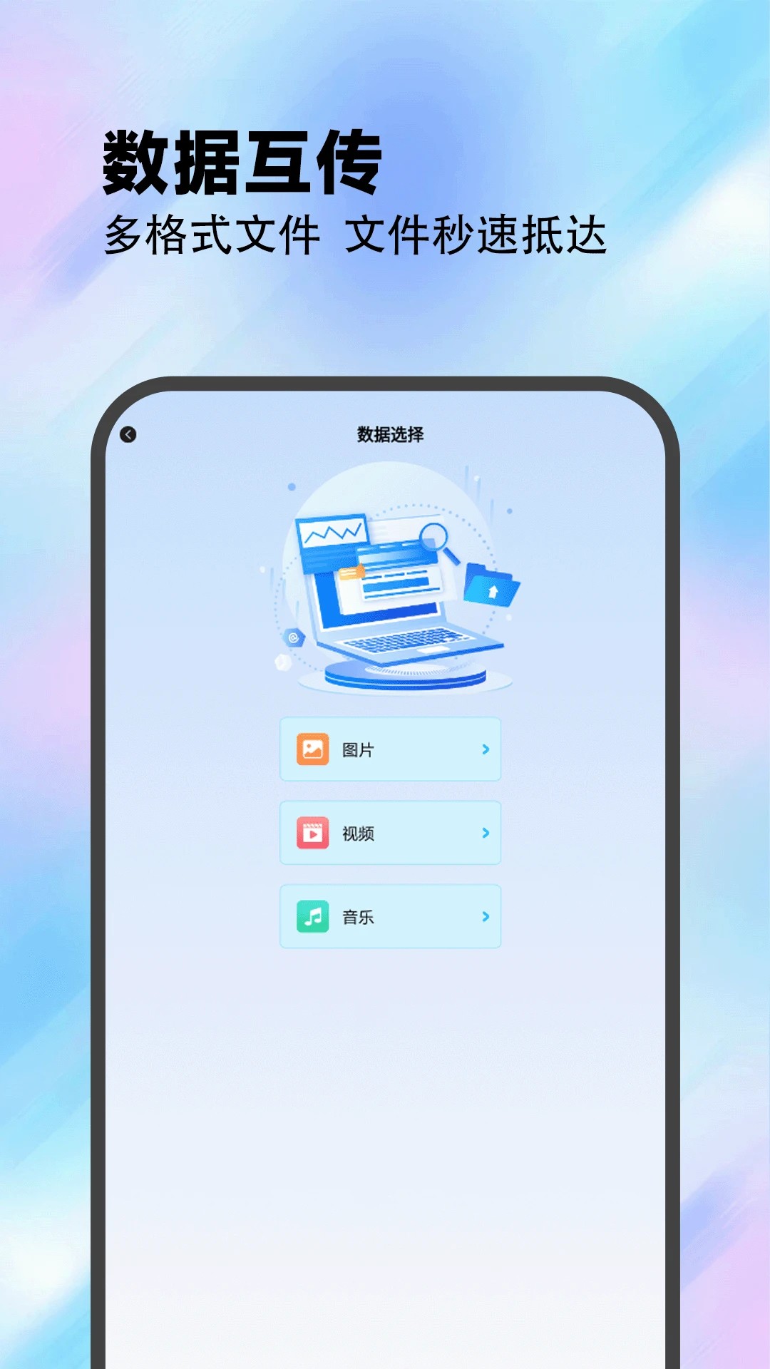 223社区园截图1