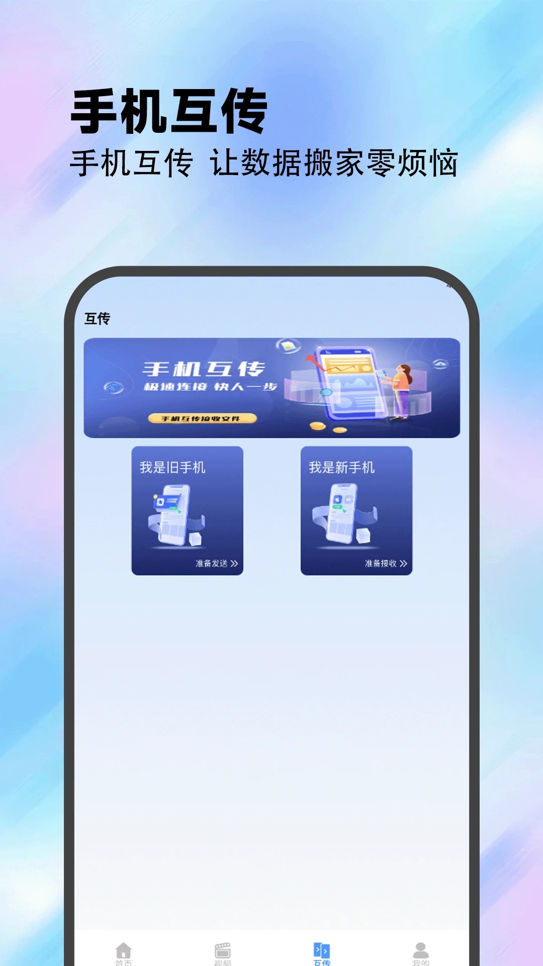 223社区园截图0