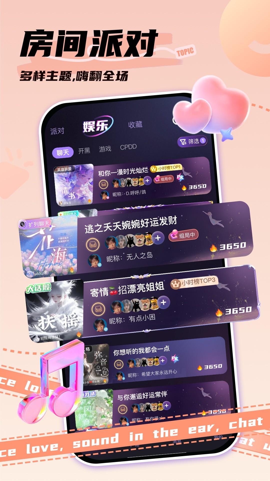泡符截图1