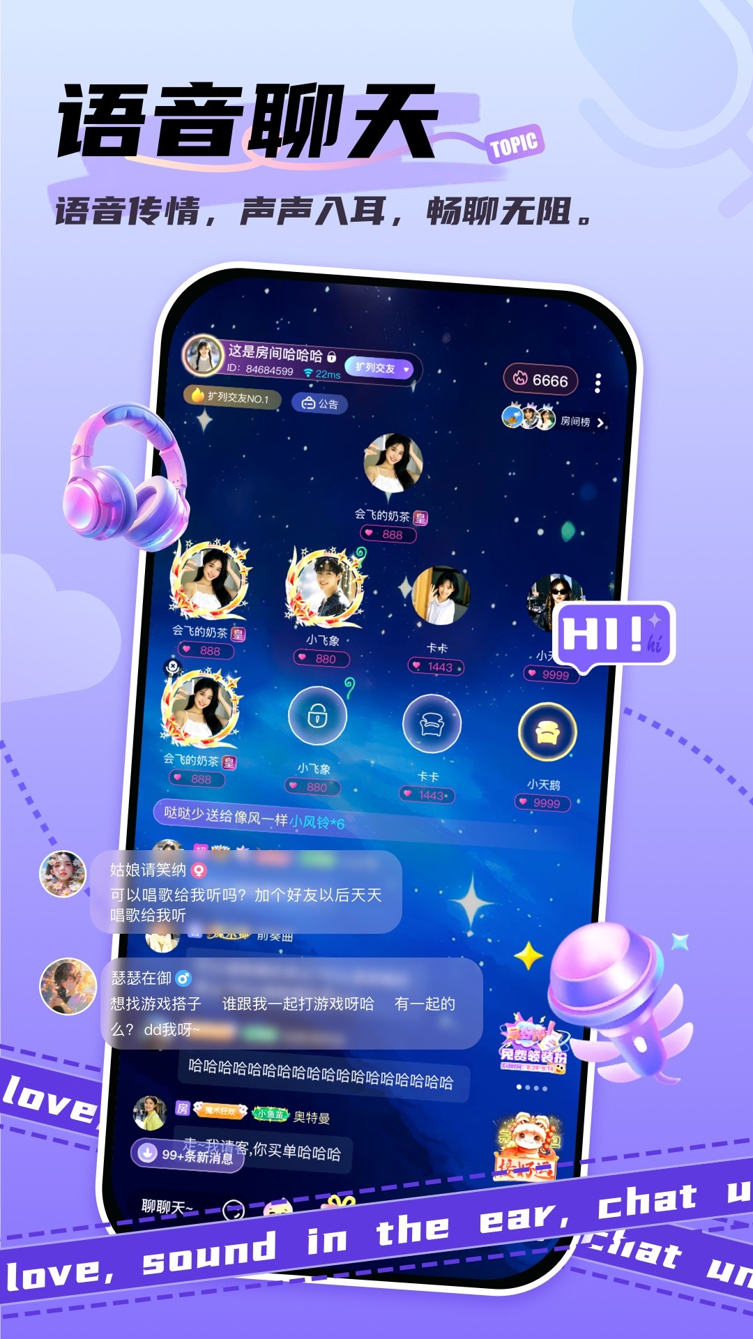 泡符截图0
