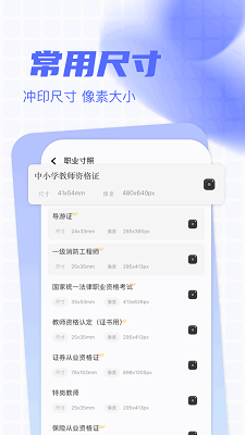 Photomator图片编辑截图0