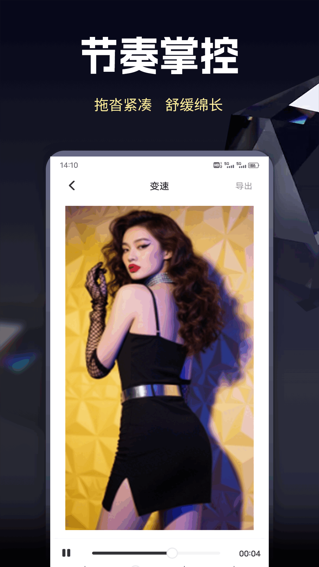 野猫视频助手截图1