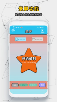 快速影视播放器截图2
