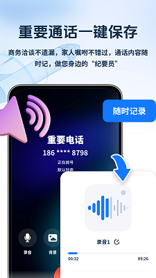 卫星通信猫截图3