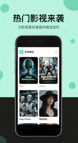 晴天影视2025最新版截图2