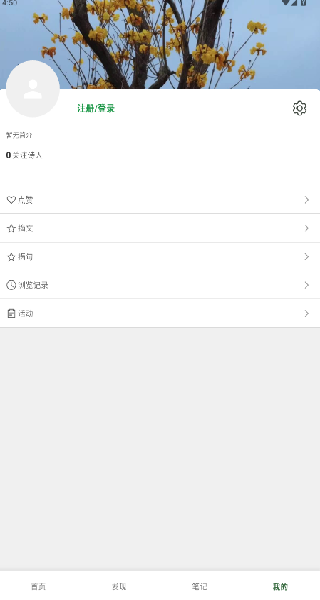 沽酒家