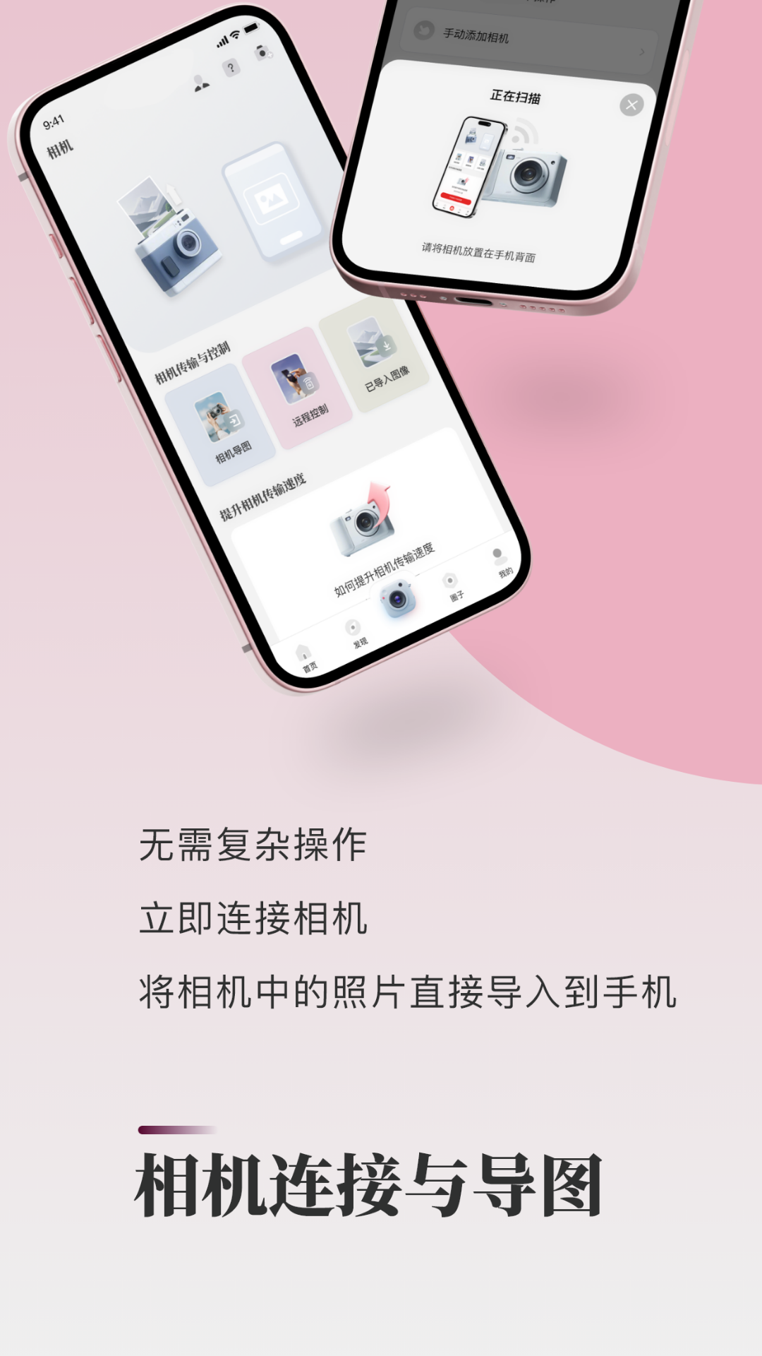 Imagmobile截图1