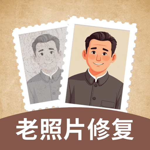 PS照片修复