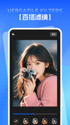 PS照片修复截图1