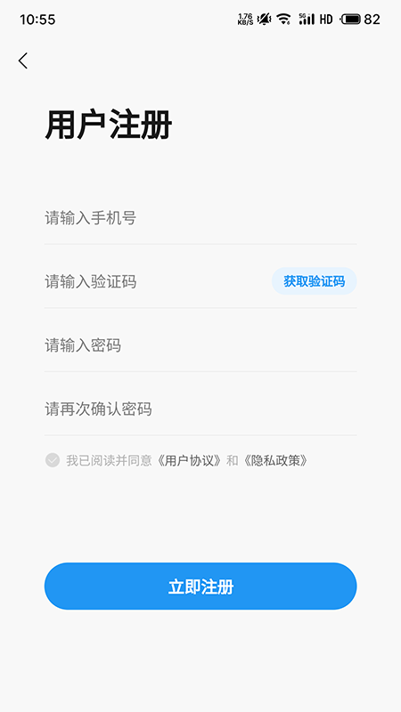 水产易购截图0
