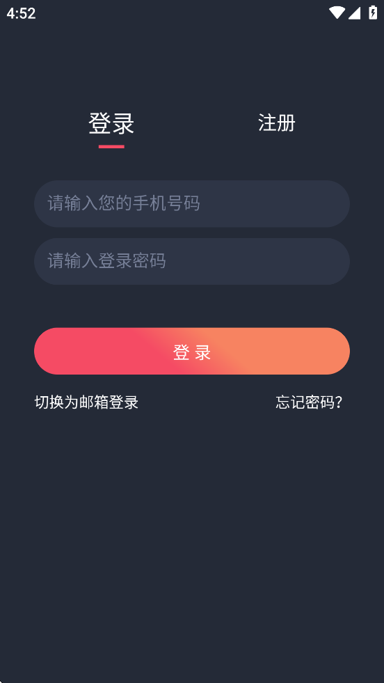 豚豚剧免费追剧截图0