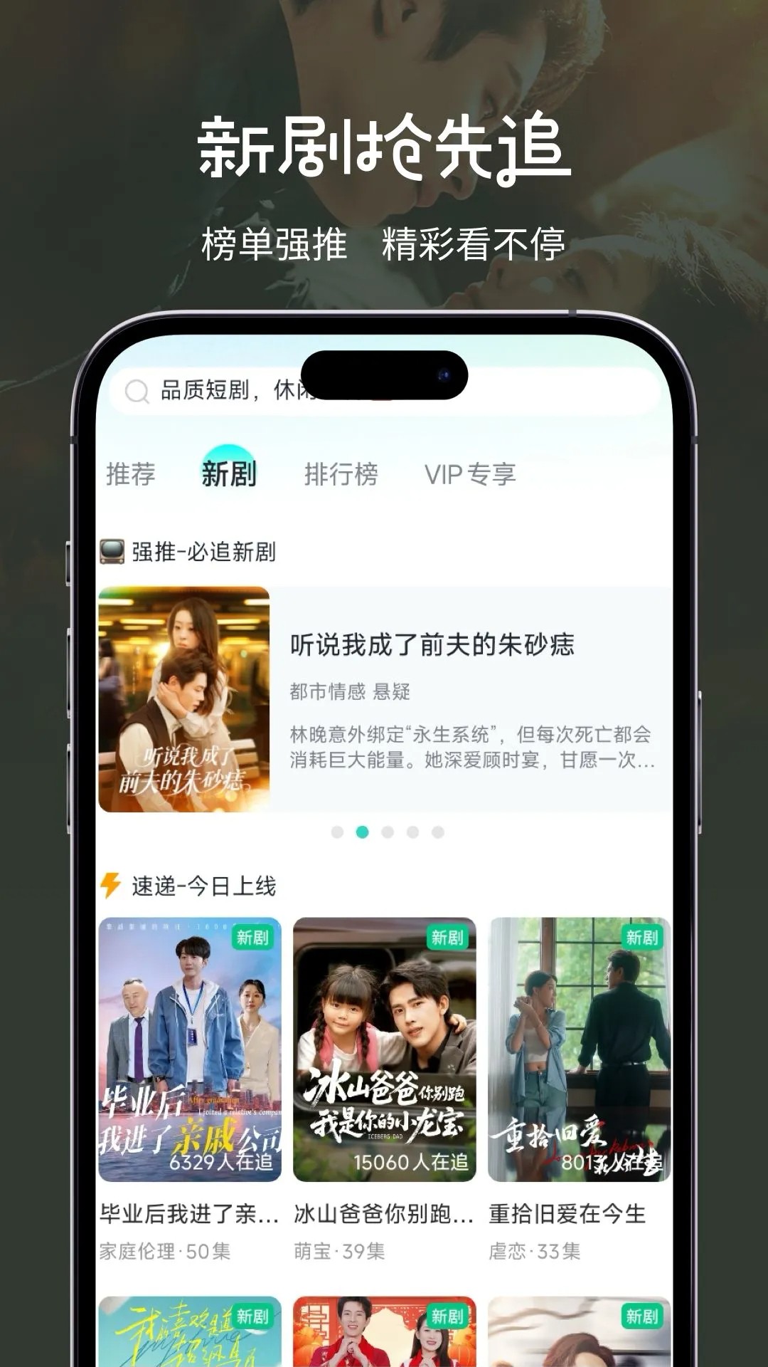 大鱼短剧截图2