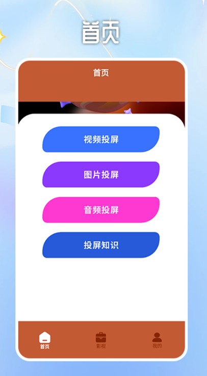 葫芦影视截图0
