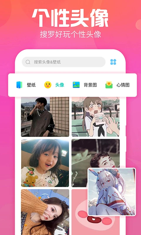 主题墙纸多多截图2