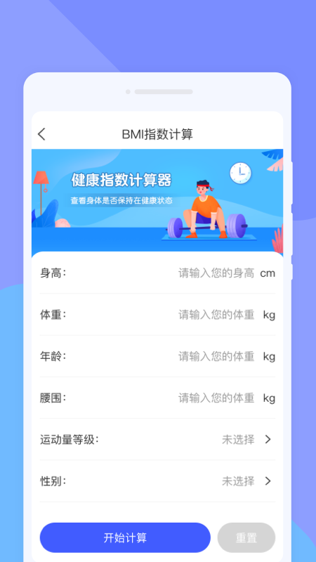 菁纯扫描助手截图3