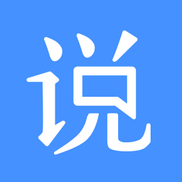 恋爱说最新版