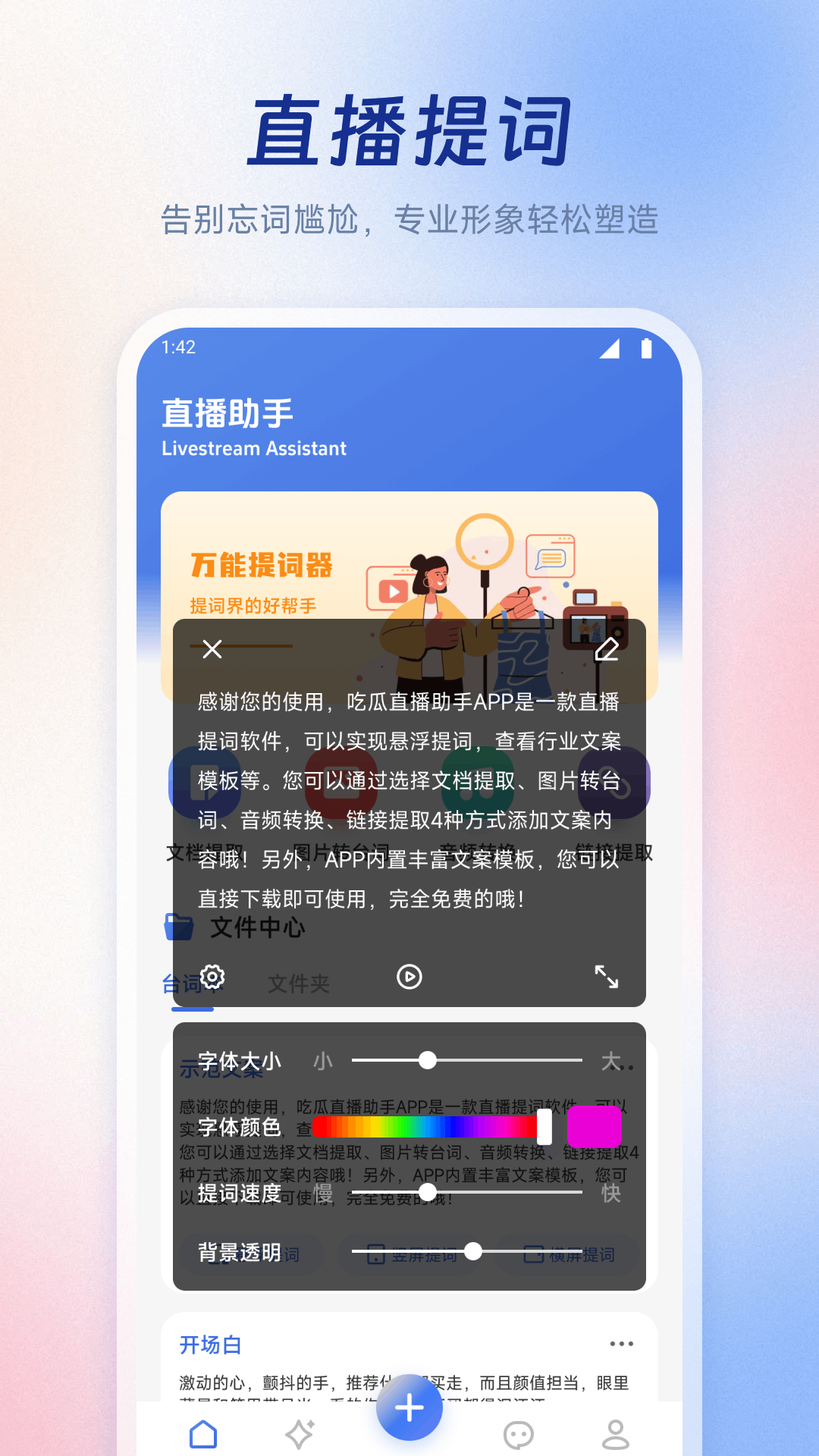 吃瓜直播截图0