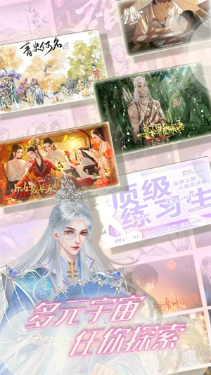 丸漫2025最新版截图2