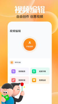 快云追剧截图1