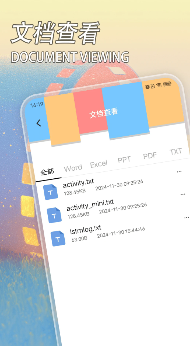 电视家电视高清版截图3