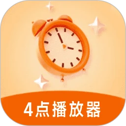4点播放器
