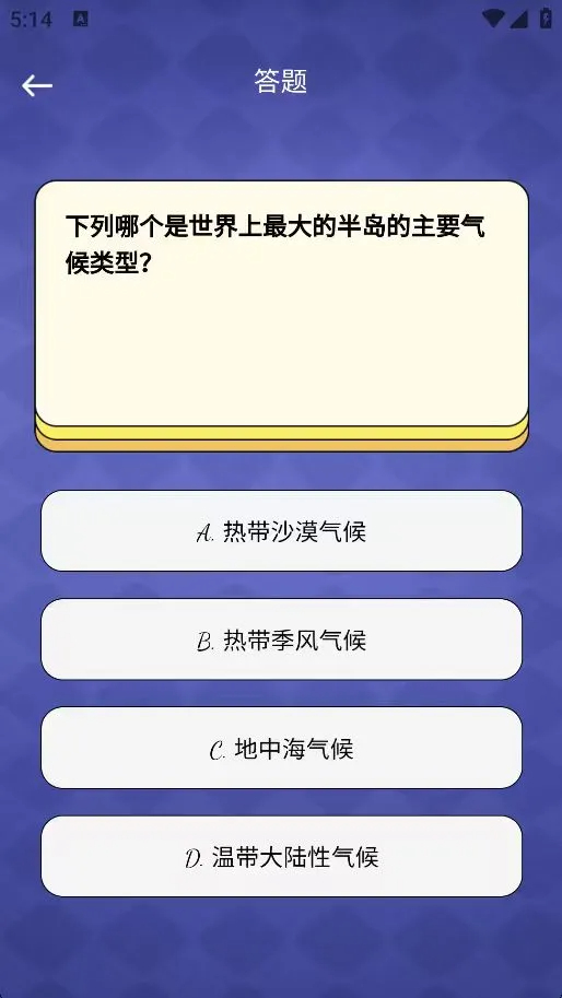 星河光年截图1