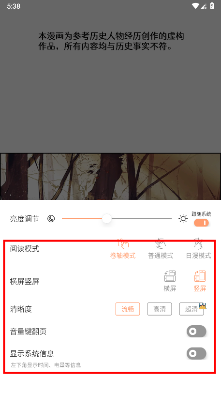 喵趣漫画完美版