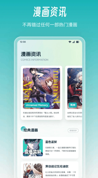 漫海