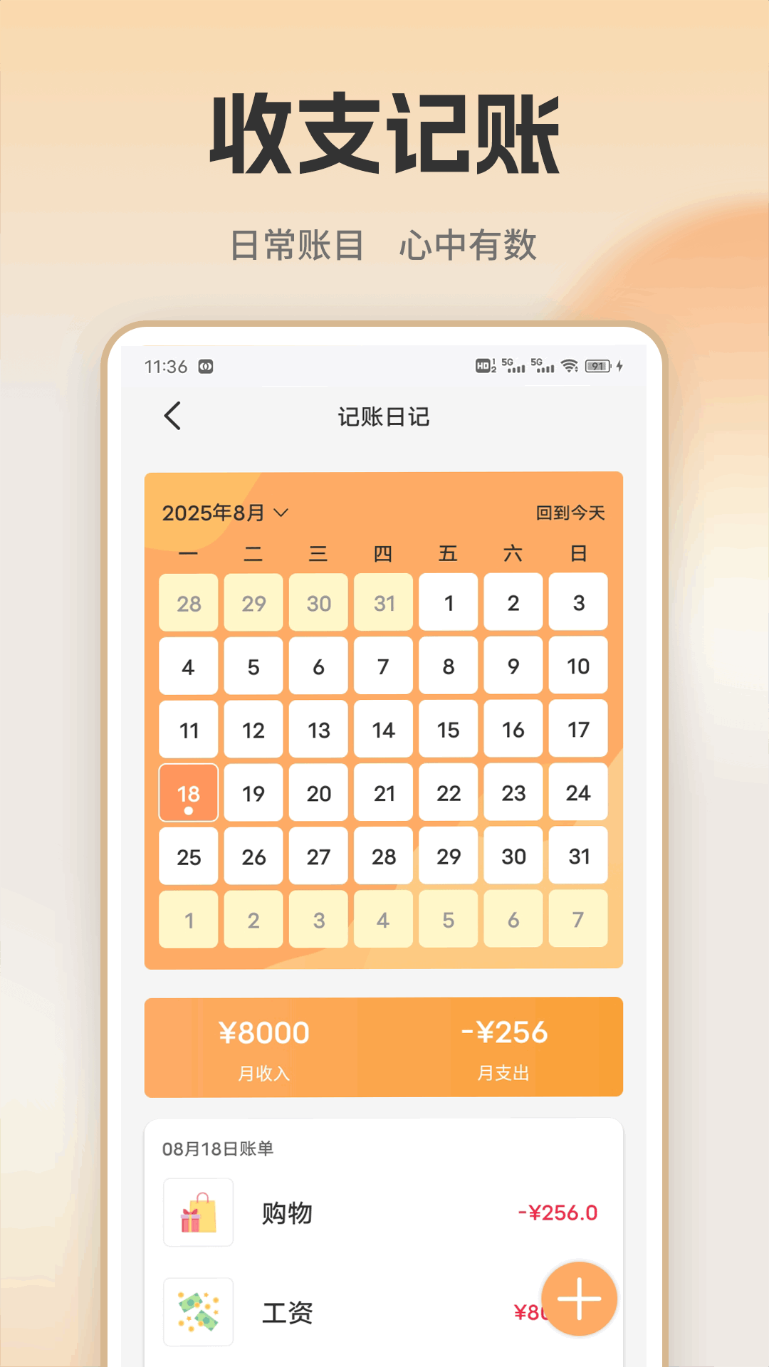 艾兴最新版截图0