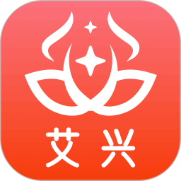 艾兴最新版