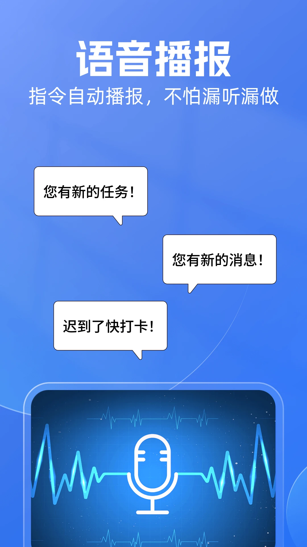 雨点用工截图1