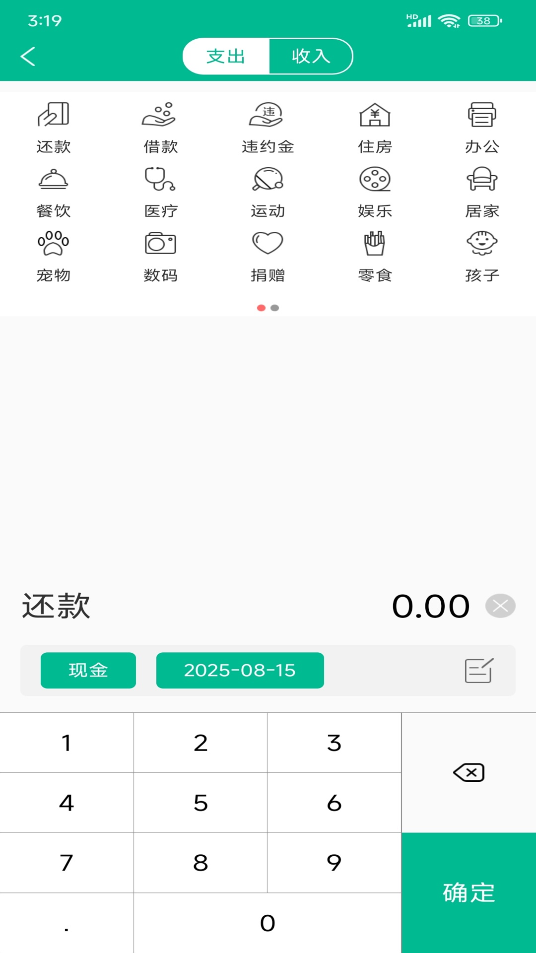 FUYU富域截图2