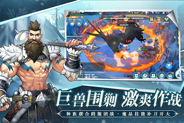 列王之剑截图0